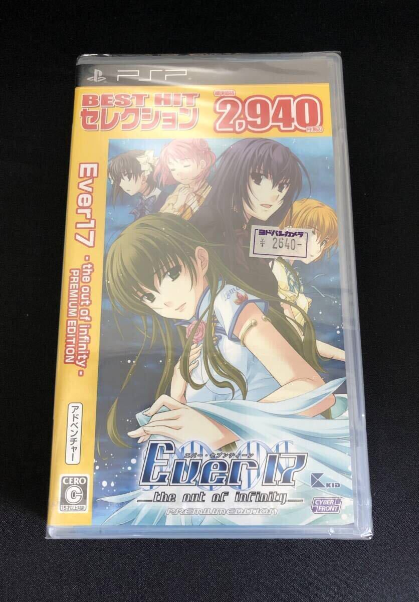 Ever17クリアファイル 非売品 KID PS2 良品】PS2 Ever17 the out of infinity PE - メルカリ