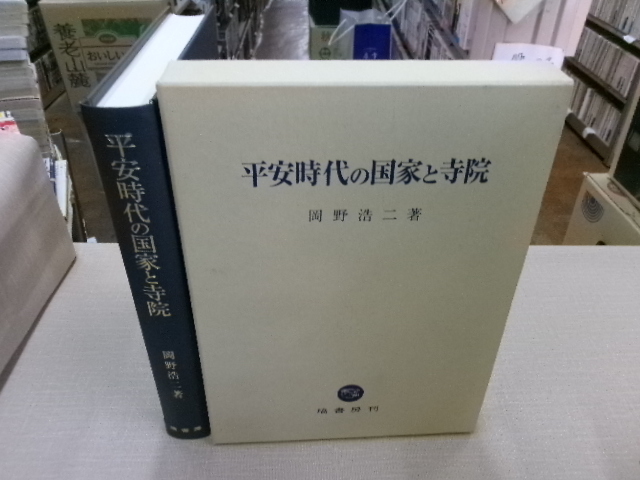 Yahoo!オークション -「岡野浩二」の落札相場・落札価格