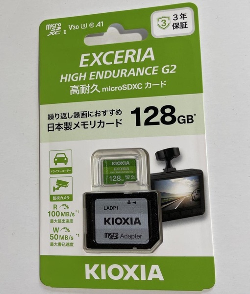 KIOXIA 高耐久microSDXCメモリカード 128GB UHS-I Class10 U1 V30 A1 100MB/s 4K SDアダプター付き KEMU-B128GBK 繰り返し録画向け