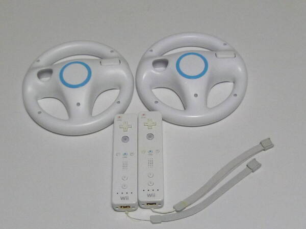 HD083【送料無料 即日発送 動作確認済】Wii リモコン ハンドル 2つセット Nintendo ステアリング 白 ホワイト マリオカート