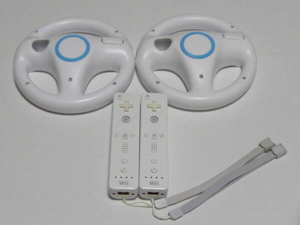 HD027【即日発送 送料無料 動作確認済】Wii リモコン ハンドル ストラップ 2個セット 任天堂 純正 Nintendo マリオカート シロ ホワイト