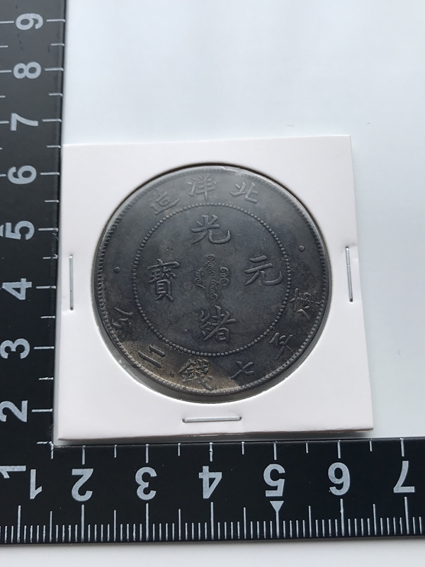 鳳凰五十銭銀貨 46枚セット まとめ売り 古銭 銀貨 コイン収集
