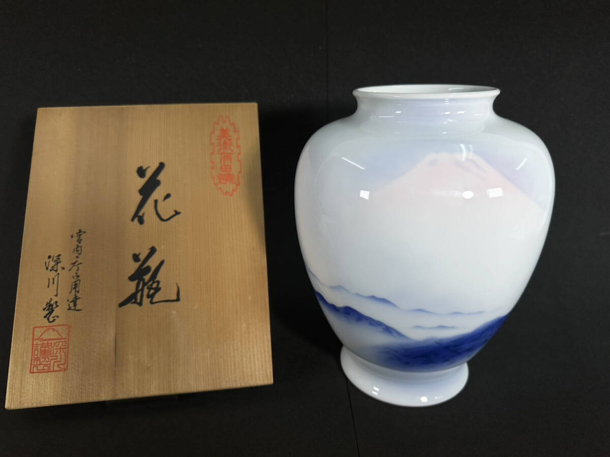 極美品⭐︎有田焼 深川製磁 富士山 花瓶 花器 Yahoo!オークション -「深川製磁 花瓶 富士」の落札相場・落札価格