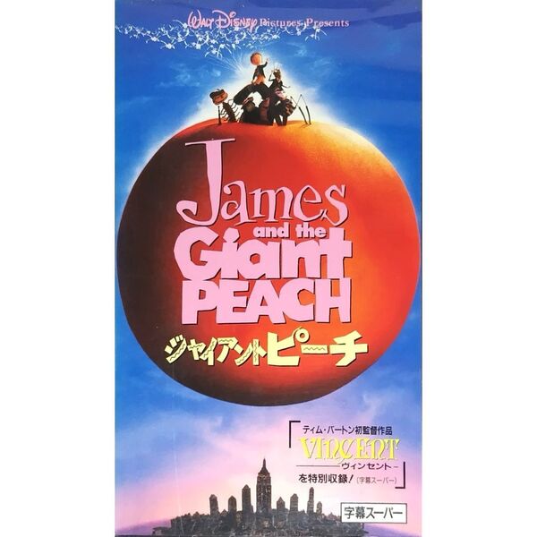 送料無料☆ ジャイアント・ピーチ VHS 日本語字幕版 レンタル落ち 『 ヴィンセント 』 収録 ティム・バートン 映画 ビデオ