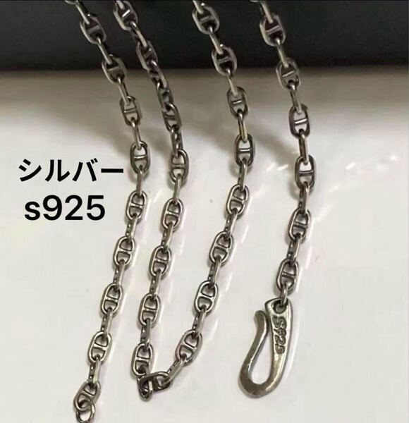 ☆新品☆ シルバー925 チェーン 刻印あり 燻し アンカーネックレス 3mm×50cm