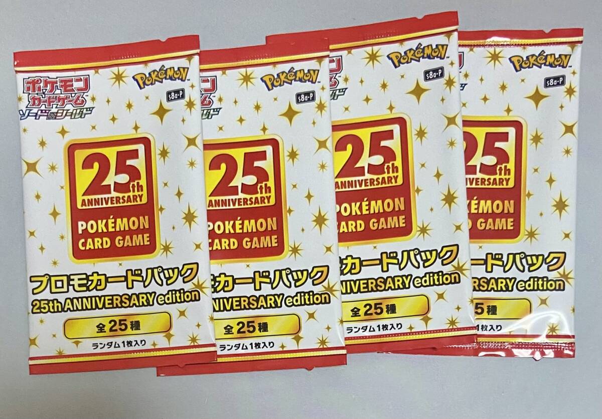 Yahoo!オークション -「プロモカードパック 25th anniversary