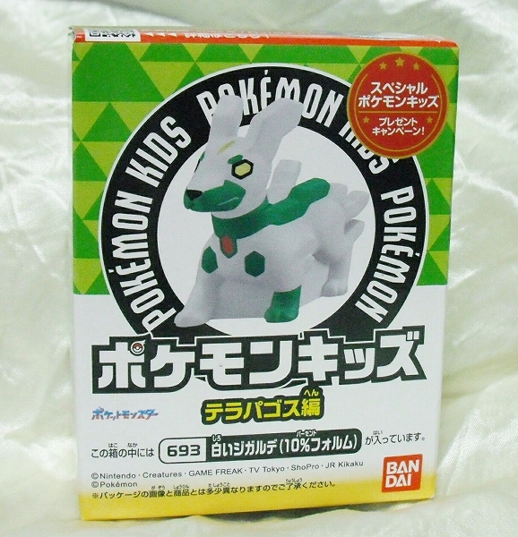 2025年最新】Yahoo!オークション -ポケモンキッズ 未開封の中古