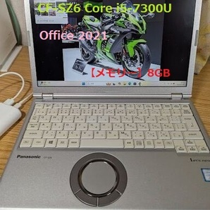 即使用可能 WIN11PRo第7世代 Panasonic CF-SZ6 Core i5 8GB / SSD 128GB / office2021 認証済み(001A)