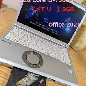 即使用可能 WIN11PRo第7世代 Panasonic CF-SZ6 Core i5 8GB / SSD 256GB / office2021 認証済み DVDマルチドライブ搭載(003A)