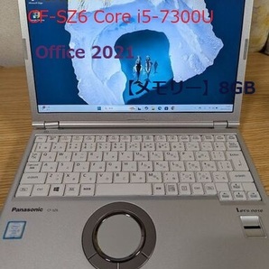 即使用可能 WIN11PRo第7世代 Panasonic CF-SZ6 Core i5 8GB / SSD 256GB / office2021 認証済み (004A)