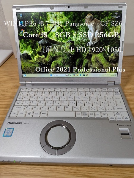 【激安】 win10アップグレードの期限まで 約3ヵ月です win11を考えている方 検討お願いします(004A)