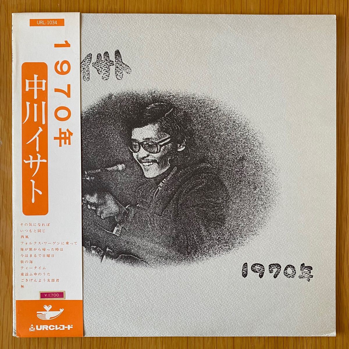 中川イサト サイン入り / アコースティック・セレナーデ / LPレコード Yahoo!オークション -「中川イサト」(レコード) の落札相場