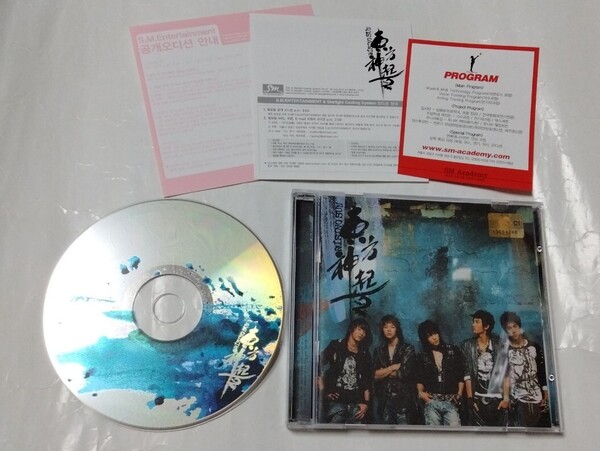 送料込み 東方神起 JYJ CD 2集 ☆RISING SUN☆ 12曲 韓国盤 5人 ジェジュン ユノ K-POP