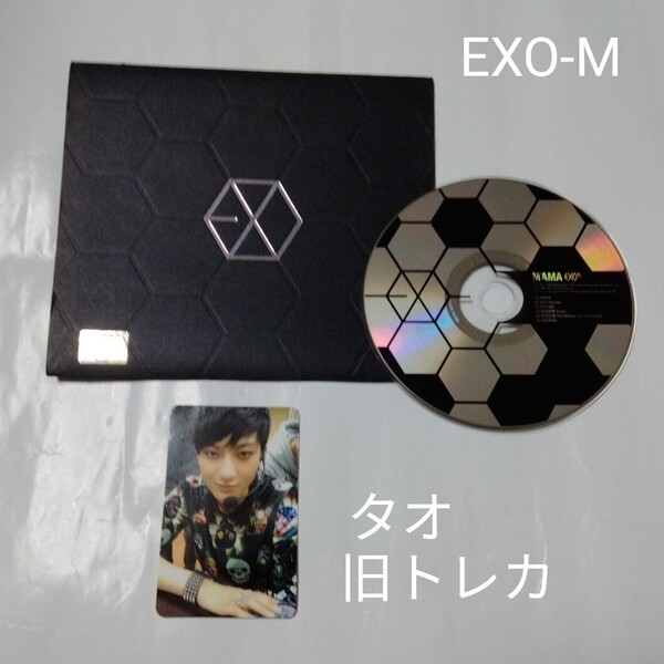 送料込み EXO-M エクソ CD トレカ タオ 1st Mini Album ☆MAMA☆ Chinese中国語 韓国盤 ルハン シウミン レイ チェン K-POP