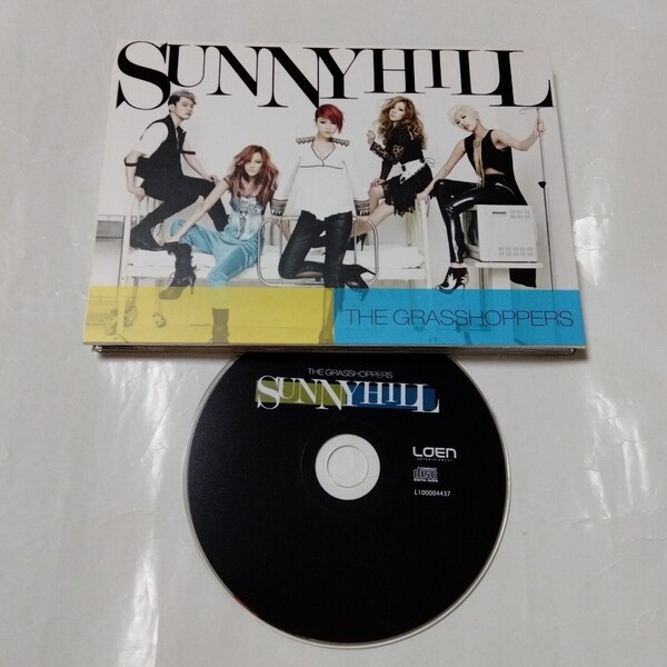 送料込み SUNNY HILL サニーヒル CD シングル ☆THE GRASSHOPPERS☆ 韓国盤 現状品 中古CD K-POP