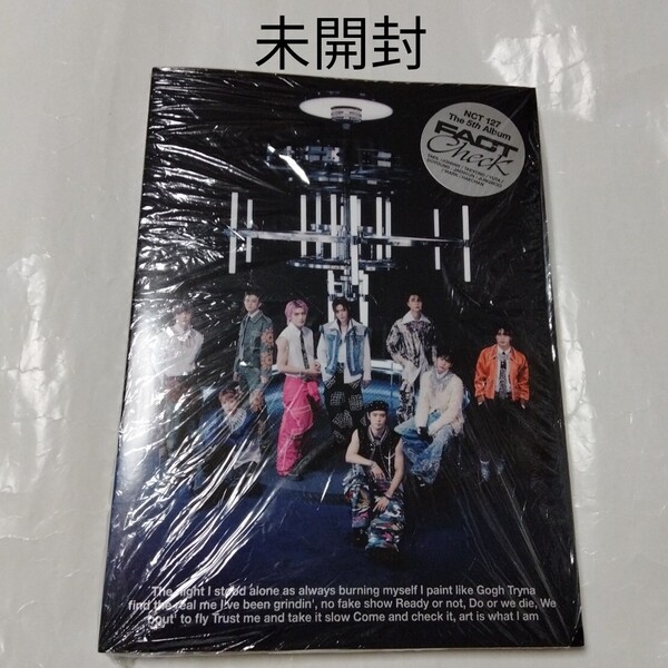 送料込み 未開封 NCT 127 CD 5集 The 5th Album ☆FACT Check☆ 9曲 韓国盤 イリチル nct127 K-POP