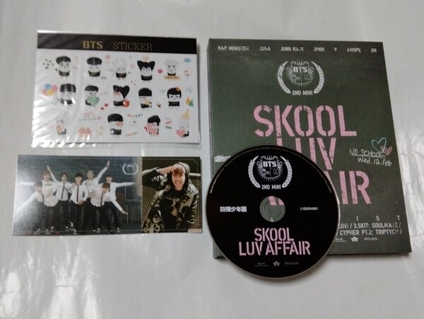 送料込み BTS CD 2ND MINI ALBUM ☆SKOOL LUV AFFAIR☆ 韓国盤 防弾少年団 バンタン J-HOPE K-POP