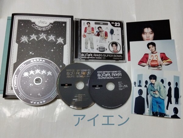 送料込み STRAY KIDS SKZ CD アルバム 2個セット ☆5-STAR☆ & ☆SOCIAL PATH / SUPER BOWL☆ I.N Blu-ray付 スキズ K-POP