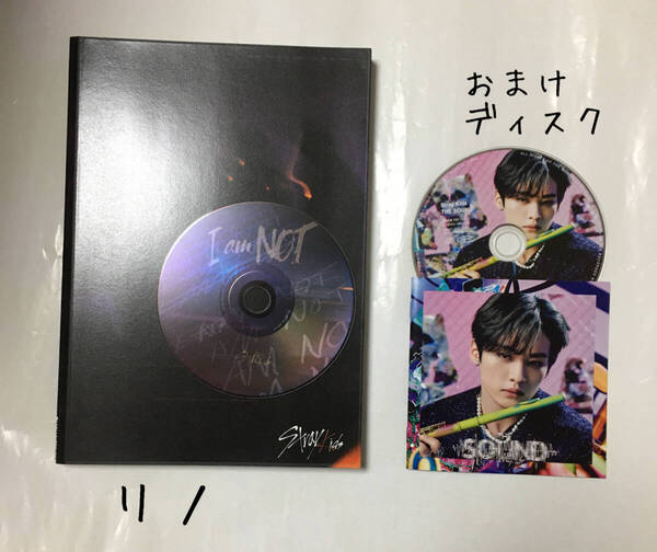 送料込み STRAY KIDS SKZ CD 中表紙 リノ 1stミニアルバム ☆I am NOT☆ 8曲 韓国盤 スキズ ALBUM おまけディスク K-POP