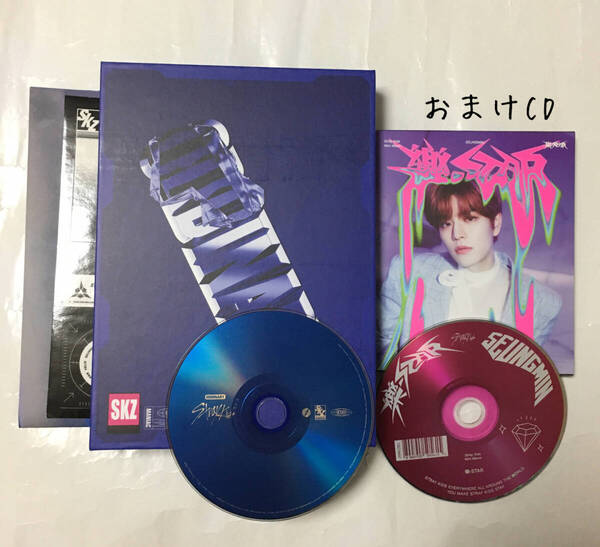 送料込み STRAY KIDS ストレイキッズ SKZ CD ポスター ☆ODDINARY☆ 7曲 おまけCD ロックスター スンミン スキズ 韓国盤 K-P