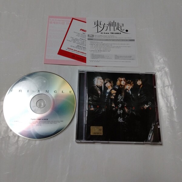 送料込み 東方神起 JYJ CD 1集 ☆TRI-ANGLE☆ 14曲 韓国盤 5人 ジェジュン ユノ チャンミン K-POP