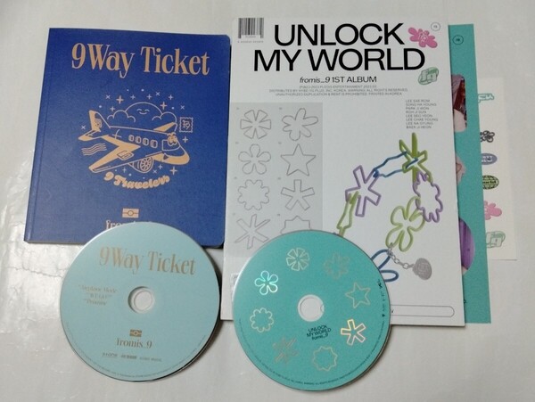 送料込み fromis_9 プロミスナイン CD 2個セット ☆9 Way Ticket☆ & ☆UNLOCK MY WORLD☆ 韓国盤 フロミスナイン K-POP