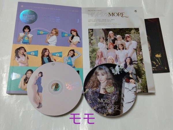 送料込み TWICE CD 2個セット ディスク モモ 5thミニ ☆What is Love?☆ & 9thミニ ☆MORE & MORE☆ 韓国盤 K-POP