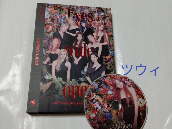 送料込み TWICE CD ディスク ツウィ 2集 THE 2ND ALBUM ☆Eyes wide open☆ 13曲 韓国盤 TZUYU K-POP