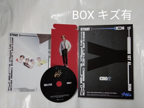 送料込み STRAY KIDS SKZ CD スタンディングカード ハン 1集 1stアルバム ☆GO生☆ 14曲 限定盤 韓国盤 スキズ キズ有 K-POP