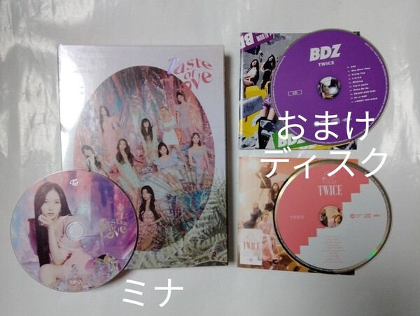 送料込み TWICE CD ディスク ミナ The 10th Mini Album ☆Taste of Love☆ 7曲 韓国盤 MINA おまけディスク K-POP