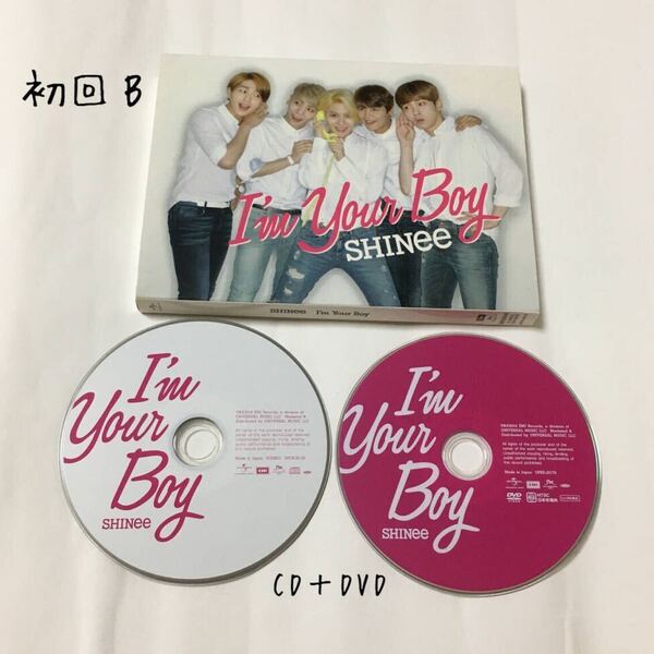 送料込み SHINee CD+DVD 日本3rdアルバム ☆I'm Your Boy☆ 初回限定盤B オニュ ジョンヒョン テミン ミノ キー ALBUM K-POP