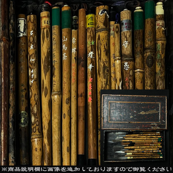 和筆　幽玄斎 和筆 幽玄斎 - メルカリ
