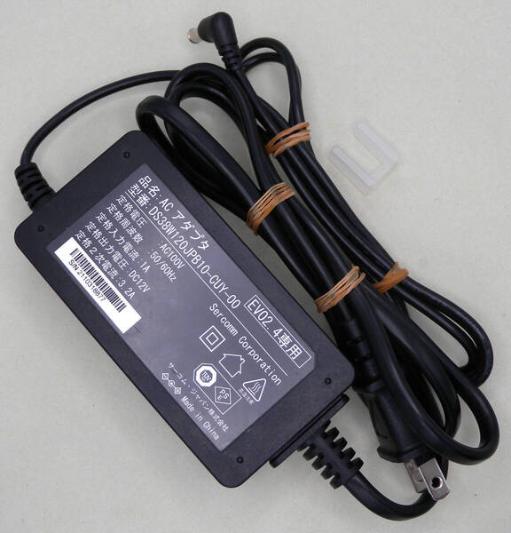 送料無料 SoftBank サーコム Sercomm 光BBユニット E-WMTA2.4 EVO2.4 専用 ACアダプター DS38W120JPB10-CUY-00 12V 3.2A ピン有り EIAJ4