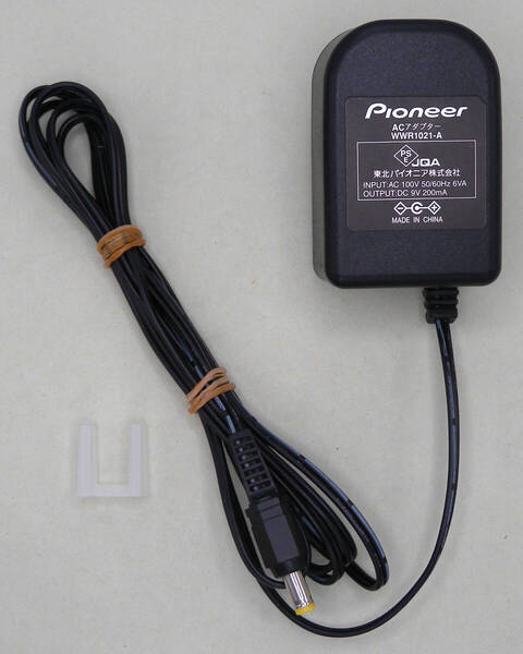 送料無料 Pioneer パイオニア 純正 ACアダプター WWR1021-A センタープラス 9V 200mA DCプラグ外径 約4.8mm 約4.8ミリ 即決!