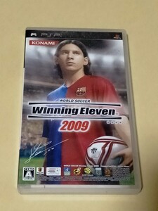 ◆送料無料 PSP ワールドサッカーウイニングイレブン2009◆