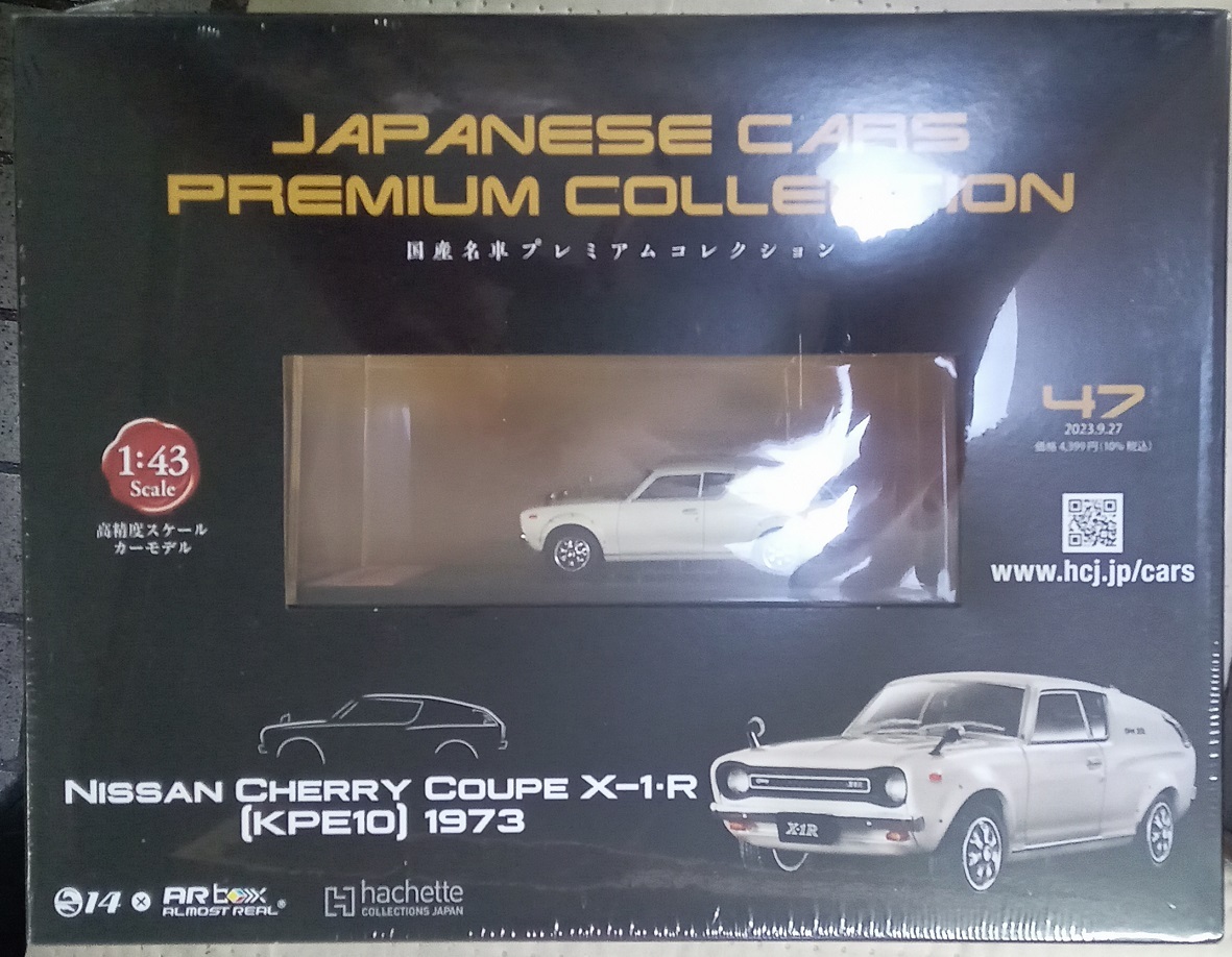 国産名車プレミアムコレクション 未開封7個セット Amazon.co.jp: 国産名車プレミアムコレクション全国版(81) 2025