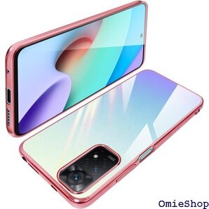 Xiaomi Redmi Note11 ケース クリア ケース 人気 カバー ワイヤレス充電対応 ローズゴールド 657