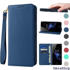 Xperia XZ2 ケース 手帳型 高質PUレザー スタンド機能 便利 スプラット同梱 携帯ケース ブルー 998