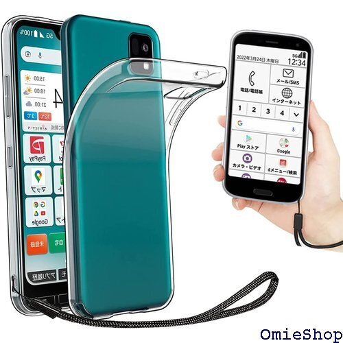 京セラ かんたんスマホ3 A205KC ケース クリア カバー 携帯カバー 薄型 軽量 case TPU クリア 1196