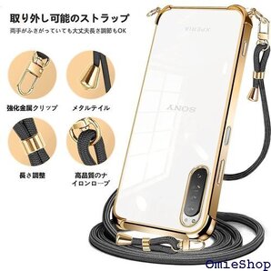 Sony Xperia 10 V ケース クリア ショ 紐付き 織り ネックストラップ 取り外し可能 ゴールド 1286