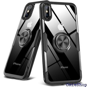 iPhone Xs 用ケース iPhone X 用ケー 変防止 スリム アイフォンxs用カバー 黒 YZ4-11 1398