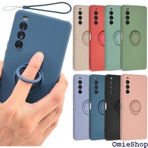 Xperia 10 V ケース シリコン リング Xp Qmobile モバイル ネイビー A921X10VNB 1433