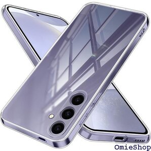 Galaxy S24 ケース クリア SC-51E S ストラップホール付き 軽量 耐衝撃 保護カバー 全透明 1620
