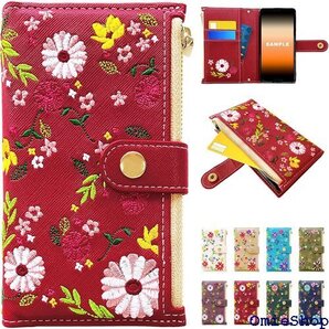 Google Pixel 8a 用 ケース 手帳型 カ 手帳 スマホケース スマホカバー おしゃれ花刺繍 レッド 1857