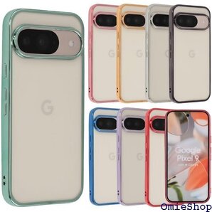 Pixel 9 ケース Pixel9Pro カバー T doo SIMフリー ライトグリーン B101P9LG 2187