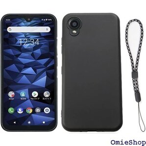 対応 京セラ KYOCERA Digno BX2/Di ス 傷付き防止 超軽量 マット質感 指紋防止 レンズ保護 2299