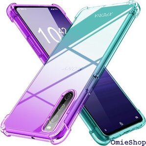 Xperia 10 IV 用 ケース クリア 薄型 グ IV 用 携帯カバー 紫/緑 MD-SXJB-31-10 2355