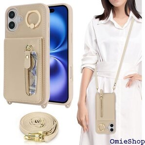 iPhone 16 ケース ショルダー ストラップ付き スタンド 肩がけ 首掛け 斜め掛け 携帯カバー ベージュ 2620