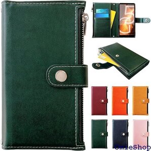 Xperia 1 III SO-51B SOG03 A ース 手帳型ケース スマホケース おしゃれ部長 グリーン 421