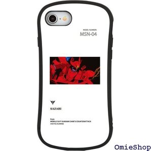 グルマンディーズ 機動戦士ガンダム iPhone SE 対応 ハイブリッドガラスケース サザビー GD-135B 1027